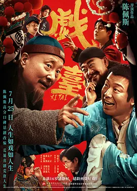 吃逼视频