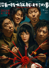 久久精品一区二区国产
